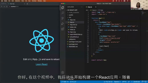 React实战编码挑战教程