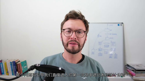 大型科技企业系统设计面试实战集训营  (中文字幕英文视频教程