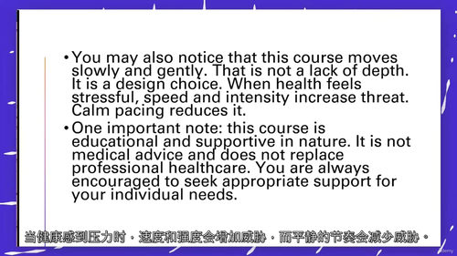 告别对抗身体・无羞耻感健康体重重塑课程
