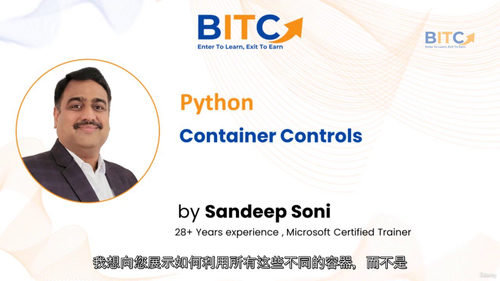 Python 编程入门实战教程