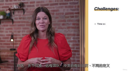 全球人力资源管理实务指南