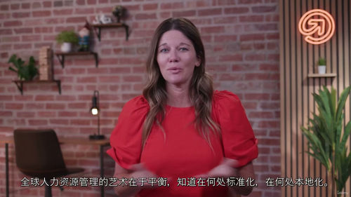 全球人力资源管理实务指南