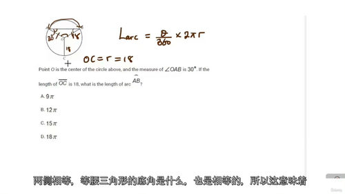 数字SAT数学难题解析