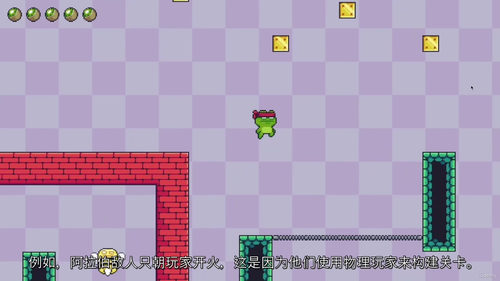 Godot 像素冒险游戏开发实战:从入门到完整项目搭建(中文
