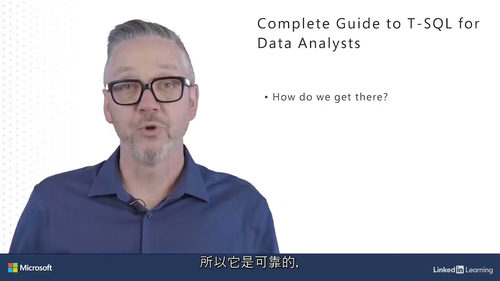 T-SQL数据分析完整教程