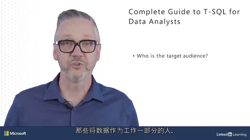 T-SQL数据分析完整教程