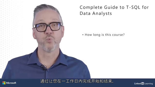 T-SQL数据分析完整教程