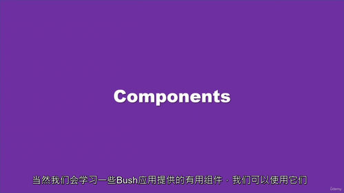 Bootstrap 5 零基础到实战:网页开发必备框架教程