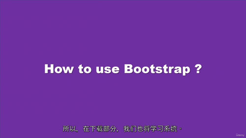 Bootstrap 5 零基础到实战:网页开发必备框架教程