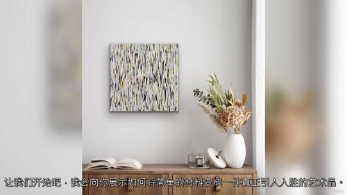 现代肌理丙烯绘画教程