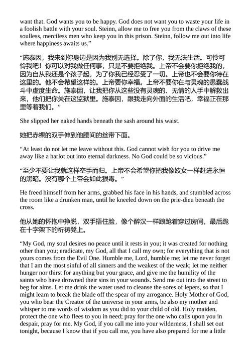 克什米尔的大织工 哈尔多尔·拉克斯内斯 (中英对照电子书)