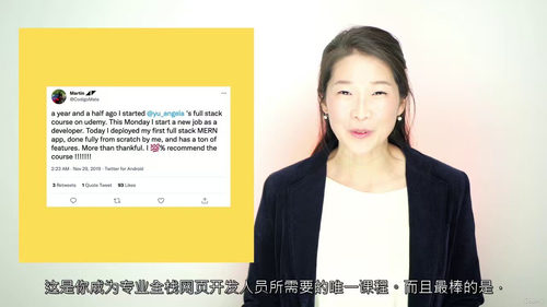 完整 Web 开发训练营（中文字幕英文视频教程）