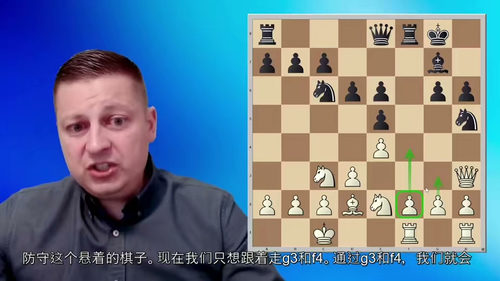弃兵攻王实战教程