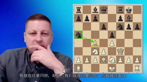 弃兵攻王实战教程