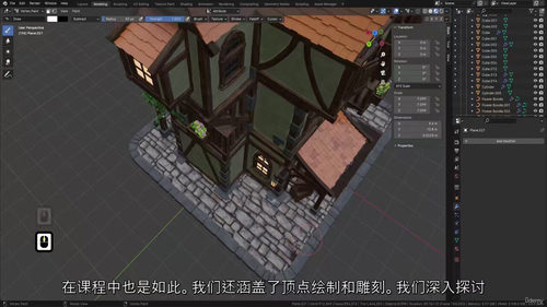 Blender 4 创作者课程:风格化 3D 模型设计(酒馆