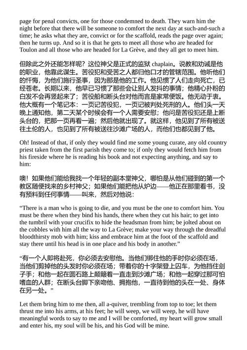 一个死刑犯的最后一天 维克多·雨果 （中英对照电子书）