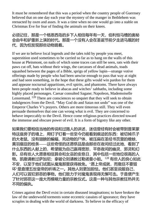 海上劳动者 维克多·雨果 (中英对照电子书)