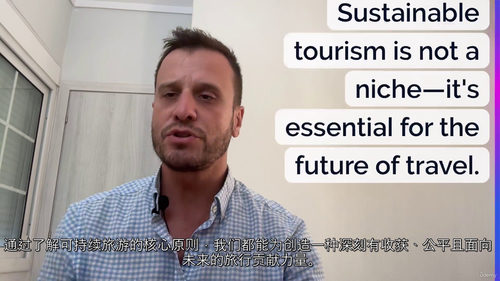可持续旅游 —— 共创美好世界的负责任旅行（中文字幕英文视频