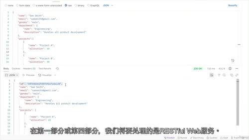 MongoDB与Spring Boot
