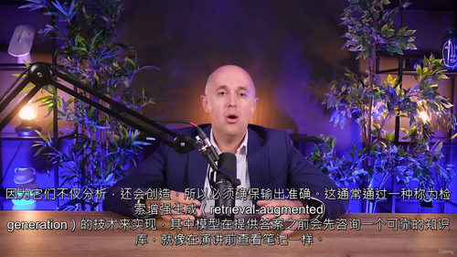 AI素养提升课程(中文字幕)