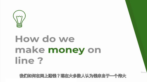零成本无网站联盟营销实战