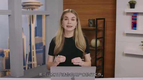 生成式人工智能应用开发实战