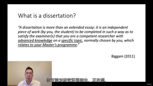 [中字] 商科 Dissertation 研究方法实战指南（