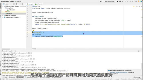 用 Python 自动化一切:全场景实战指南 (中文字幕英文