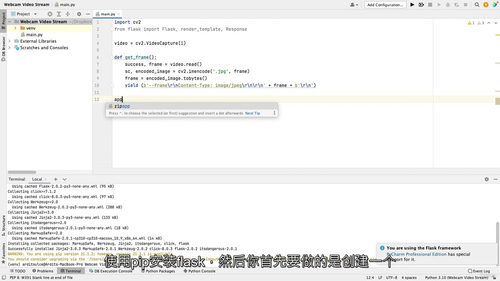 用 Python 自动化一切：全场景实战指南 (中文字幕英文