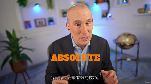 人力资源专员虚拟面试技能实战指南（中文字幕英文视频教程）