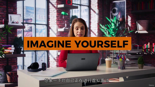 人力资源专员虚拟面试技能实战指南(中文字幕英文视频教程)