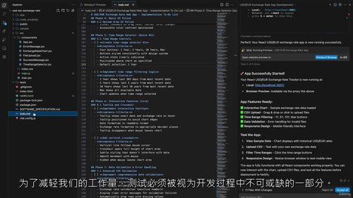 从氛围编码基础到人工智能驱动开发(中文字幕英文视频教程)