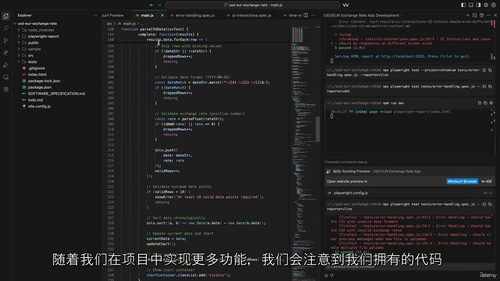 从氛围编码基础到人工智能驱动开发(中文字幕英文视频教程)