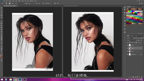 写实女性肖像精修教程
