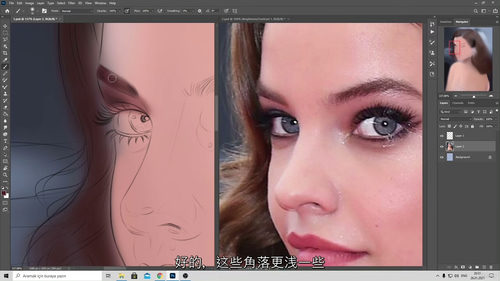 写实女性插画教程