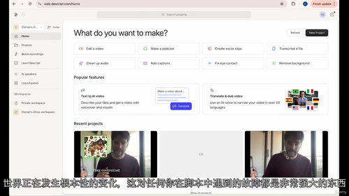 AI 音视频编辑从入门到精通:全流程实战指南(中文字幕英文视
