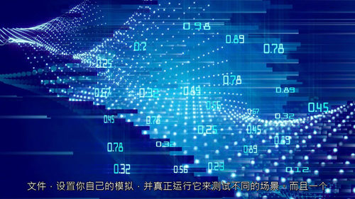 基于 SimPy 的系统仿真项目实战课程