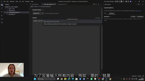 AI智能体集群驱动的SaaS应用开发实战营