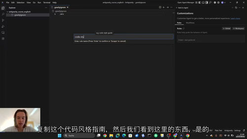 AI智能体集群驱动的SaaS应用开发实战营