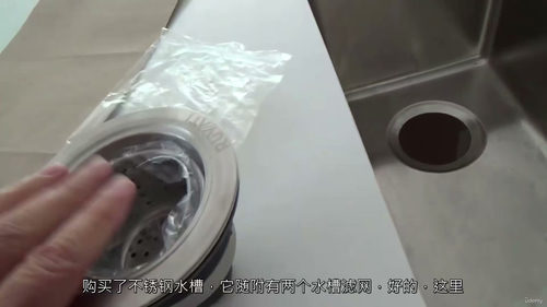 厨房水槽滤网篮安装实用教程  (中文字幕英文视频教程)