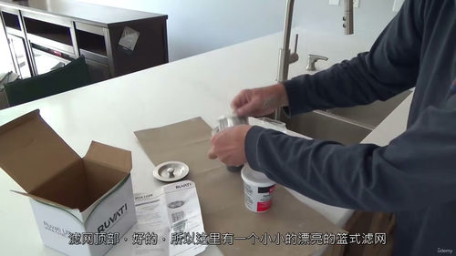 厨房水槽滤网篮安装实用教程 (中文字幕英文视频教程)