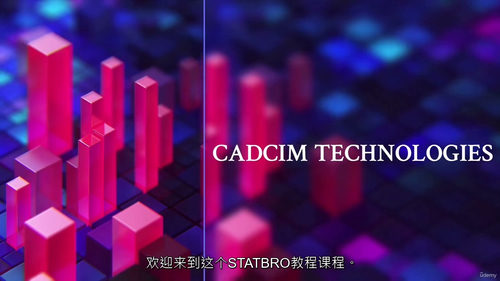 STAAD.Pro CONNECT Edition 结构工程实战教程