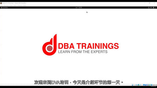 Oracle Database 23ai DBA 新特性课程