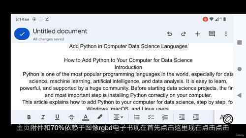 计算机科学领域Python语言实战变现全攻略