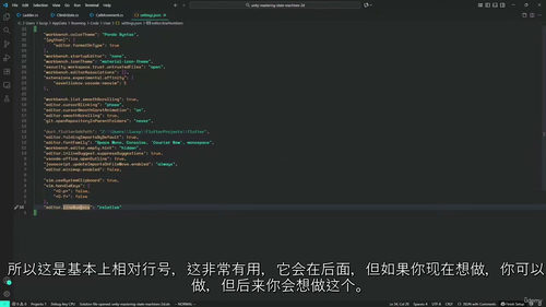 以 Vim 高效编码:从入门到进阶实战教程