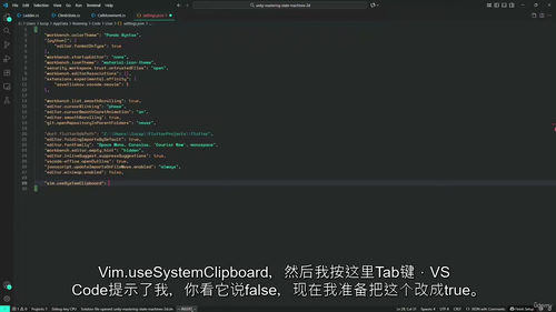 以 Vim 高效编码:从入门到进阶实战教程