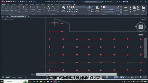 Revit 机械工程 Dynamo 应用实战教程