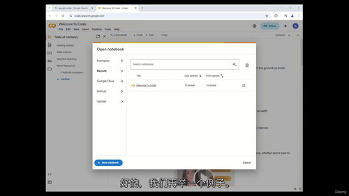 MySQL 数据库基础 —— 基于 Google Colab 的实战实验课