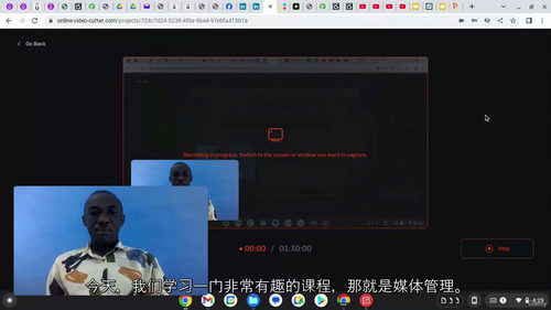 战略媒体管理