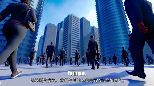 解码自我:DNA、基因组学与人工智能的奥秘 (中文字幕英文视